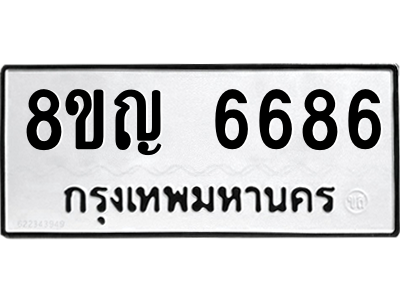6202881040.png
