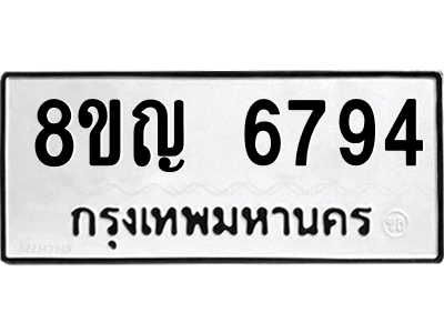 6202904411.png