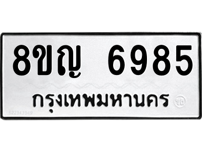 6202941300.png