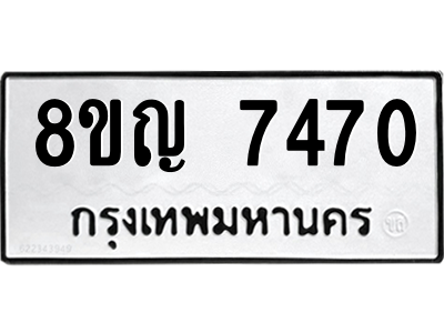 6203070383.png
