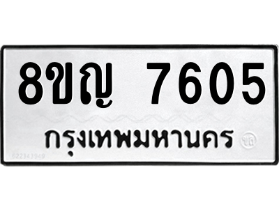 6203070497.png