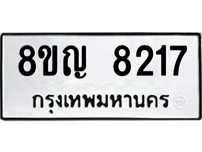 6203362423.png