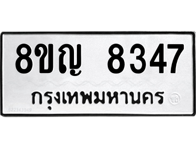 6203384949.png