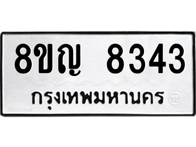 6203420847.png