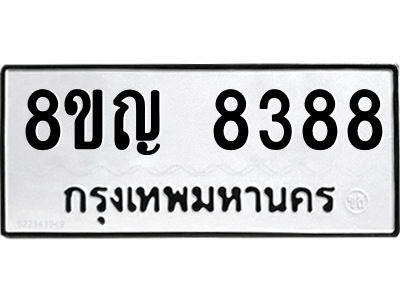 6203420901.png
