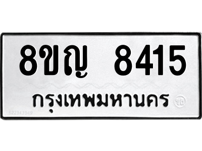 6203420937.png
