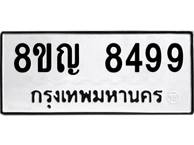 6203443249.png