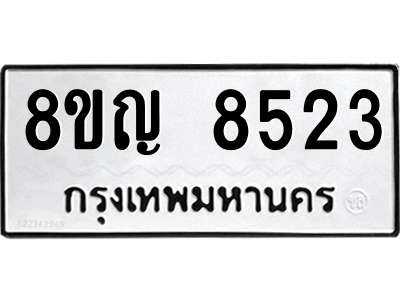 6203457803.png