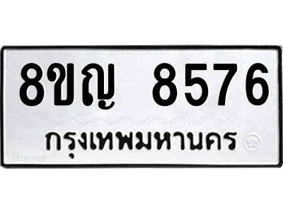 6204002919.png