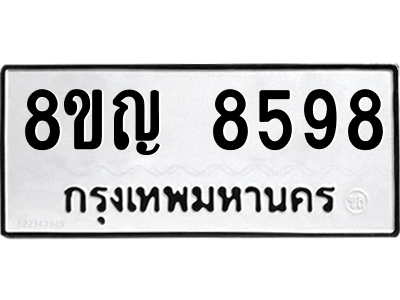 6204026311.png