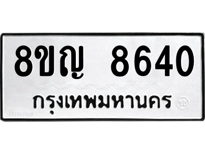 6204027867.png