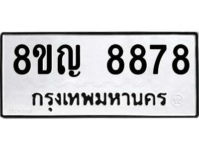 6205425004.png