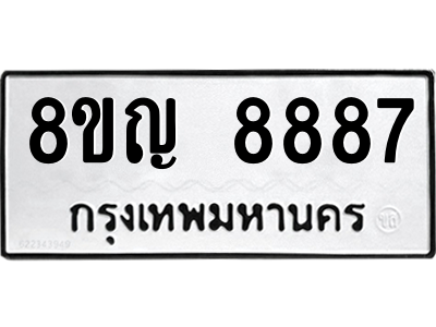 6205425010.png