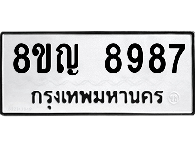 6205462720.png