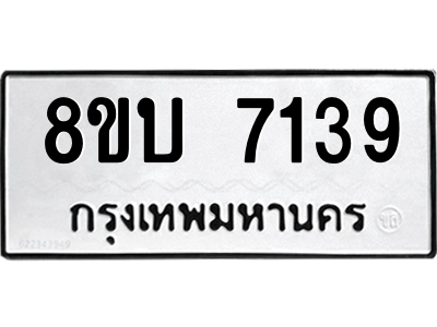 6206616622.png