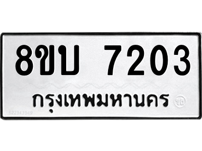6206616646.png