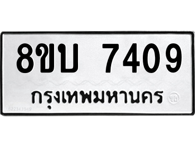 6206740923.png