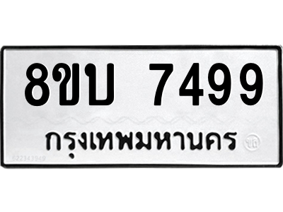 6206796606.png
