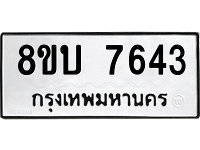 6206796720.png