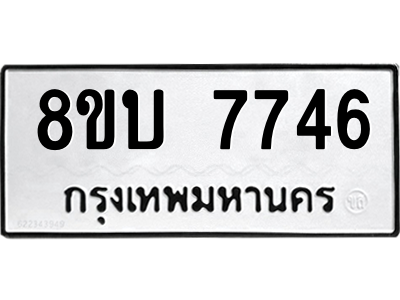 6206869047.png