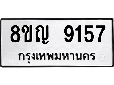 6206943140.png