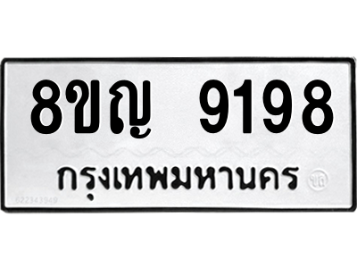 6206943170.png