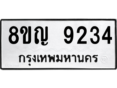 6206943188.png