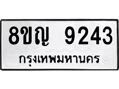 6206943200.png