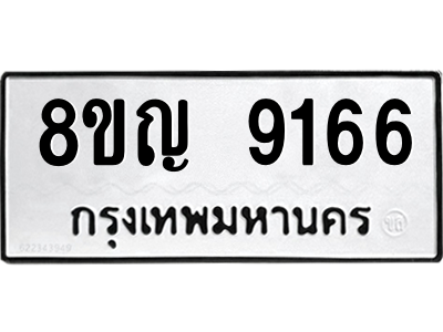 6206948304.png