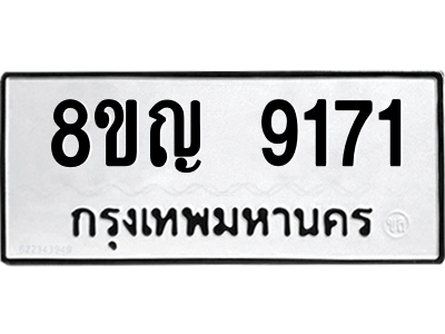 6206948320.png