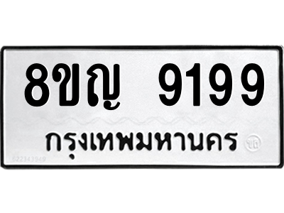 6206948372.png