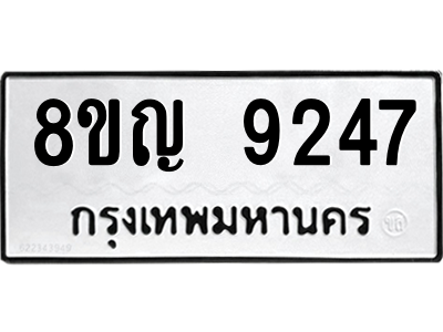 6206948414.png