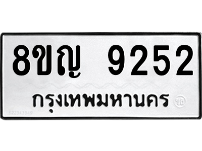 6206948420.png