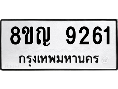 6206948438.png