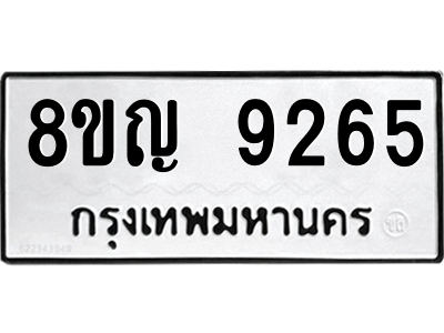 6206948450.png