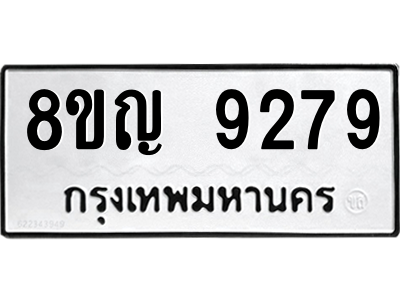 6206948486.png