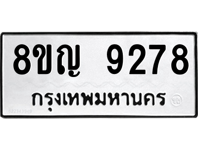 6206991296.png