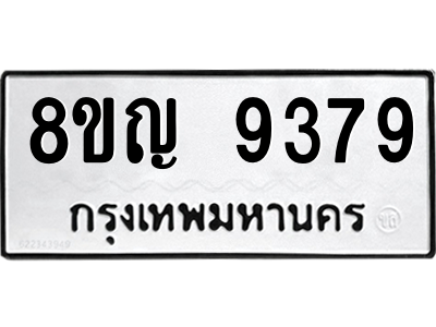 6207008500.png