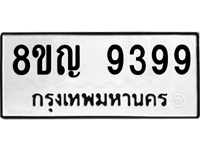 6207670770.png