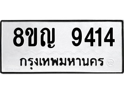 6207670800.png