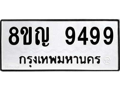 6207737004.png