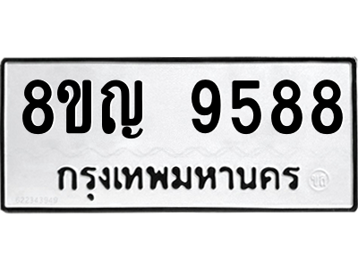 6207770250.png