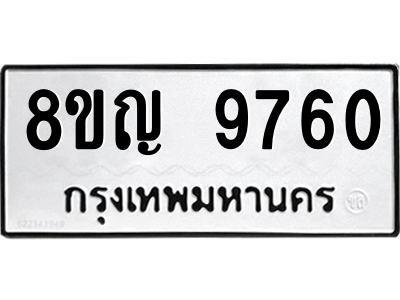 6207818420.png
