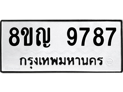 6207841680.png