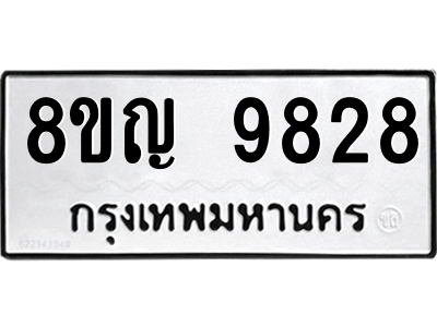 6207841698.png