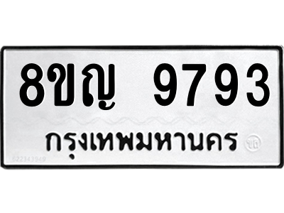 6207877260.png