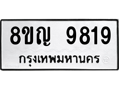 6207877314.png