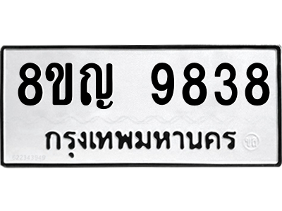 6207877350.png