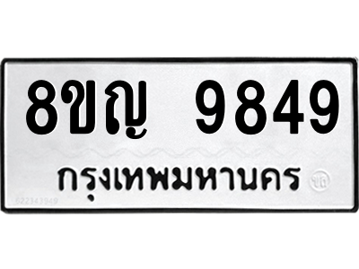 6207877368.png