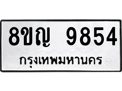 6207877386.png